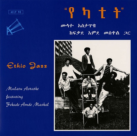 Ethio Jazz