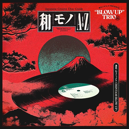 Wamono A To Z Presents "Blow Up" Trio